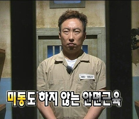 헐 내일 피고인함 근데 개학 | 인스티즈