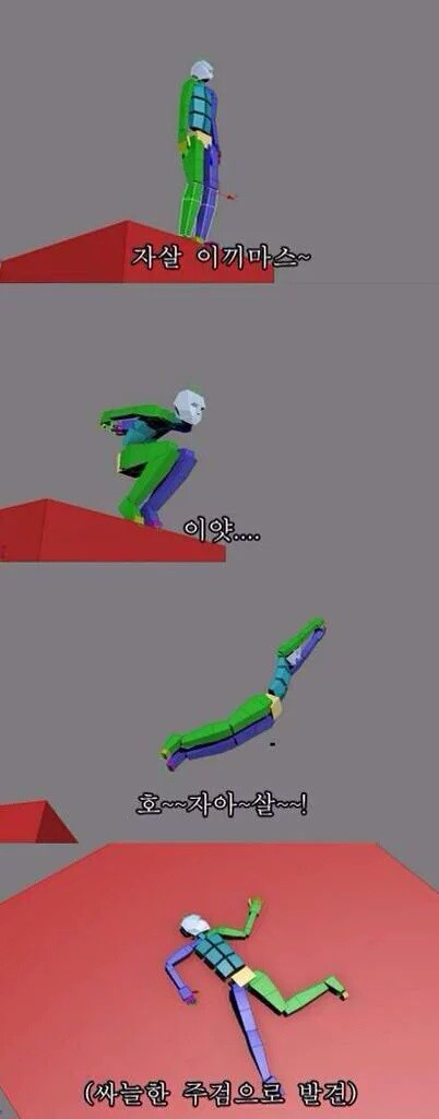 헐 내일 피고인함 근데 개학 | 인스티즈