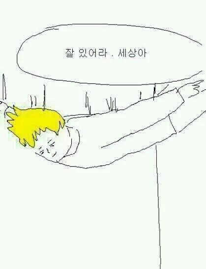 헐 내일 피고인함 근데 개학 | 인스티즈