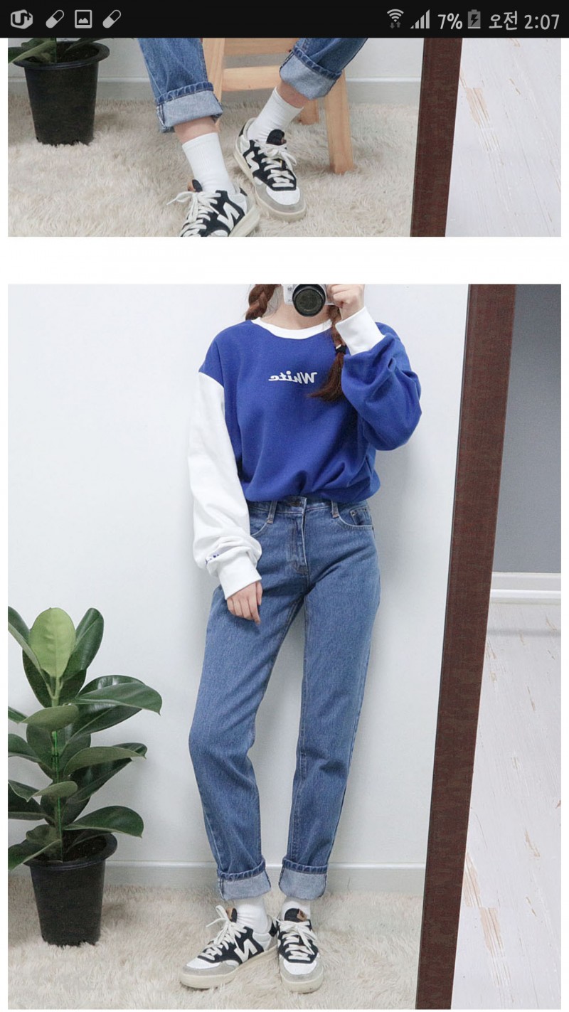 중청 흑청 배기바지 팝니당~ | 인스티즈