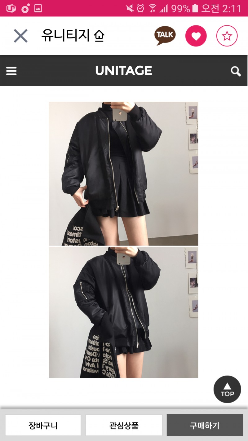 항공점퍼 이거 살건데 어때??? | 인스티즈