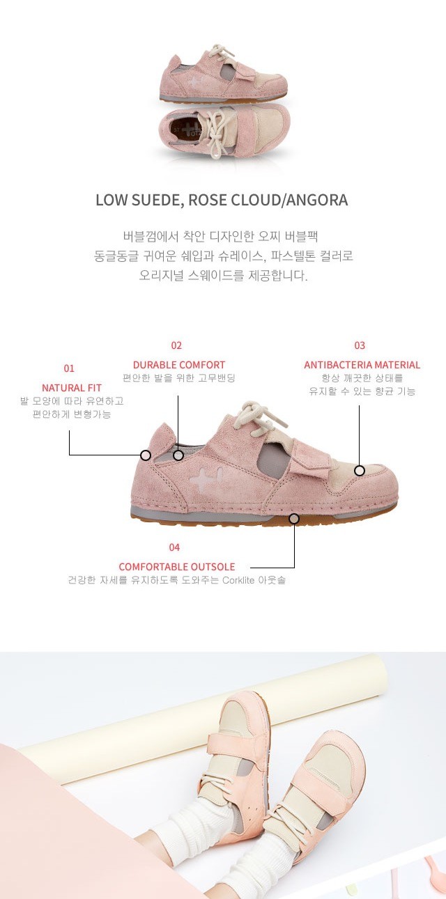 익들아 이거 신발 어때? | 인스티즈