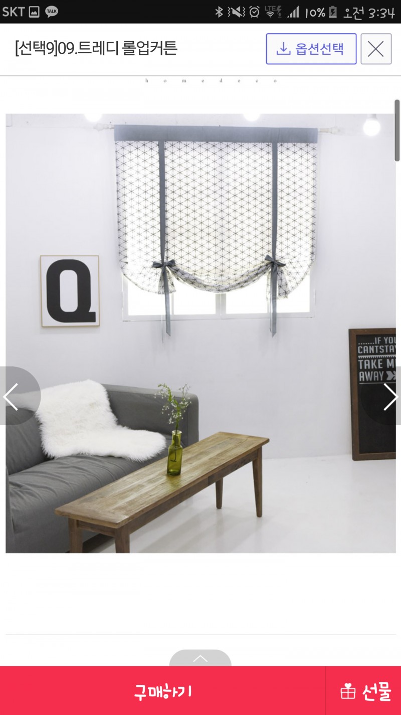 이것좀 골라주라ㅠㅠㅠㅠ!!12 | 인스티즈