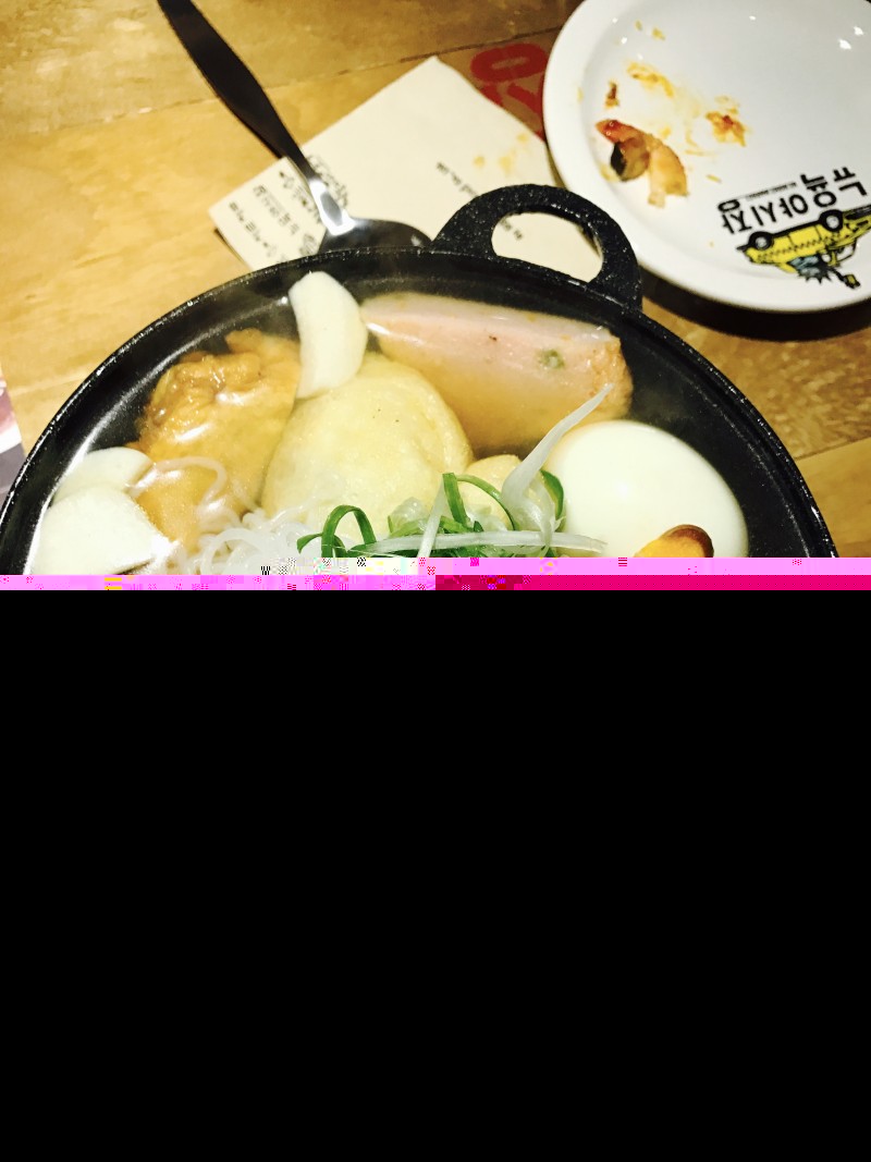 이제 20살익이 1월 1일 0시에 먹은거 40 | 인스티즈