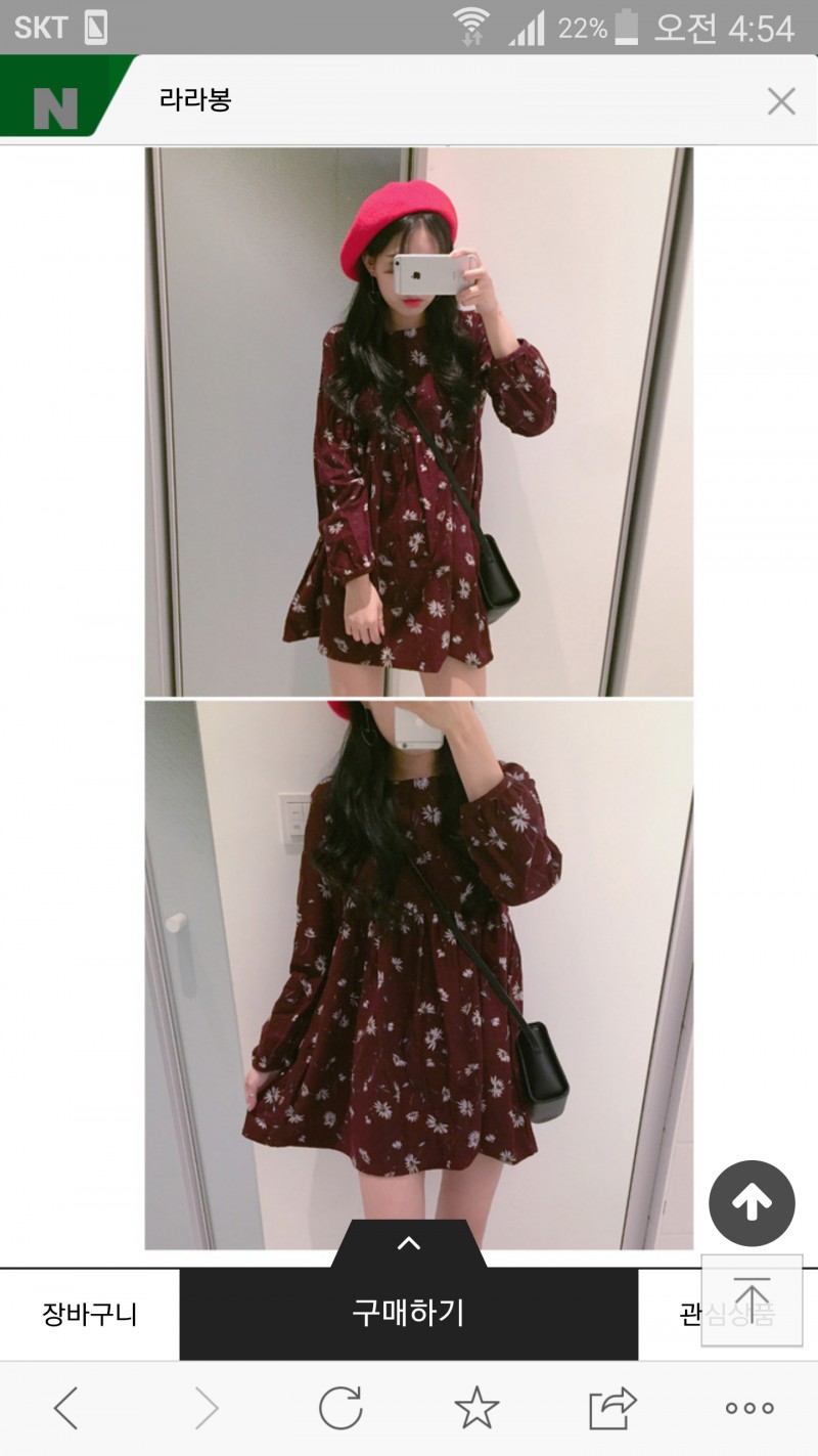 이 원피스 어때?? | 인스티즈