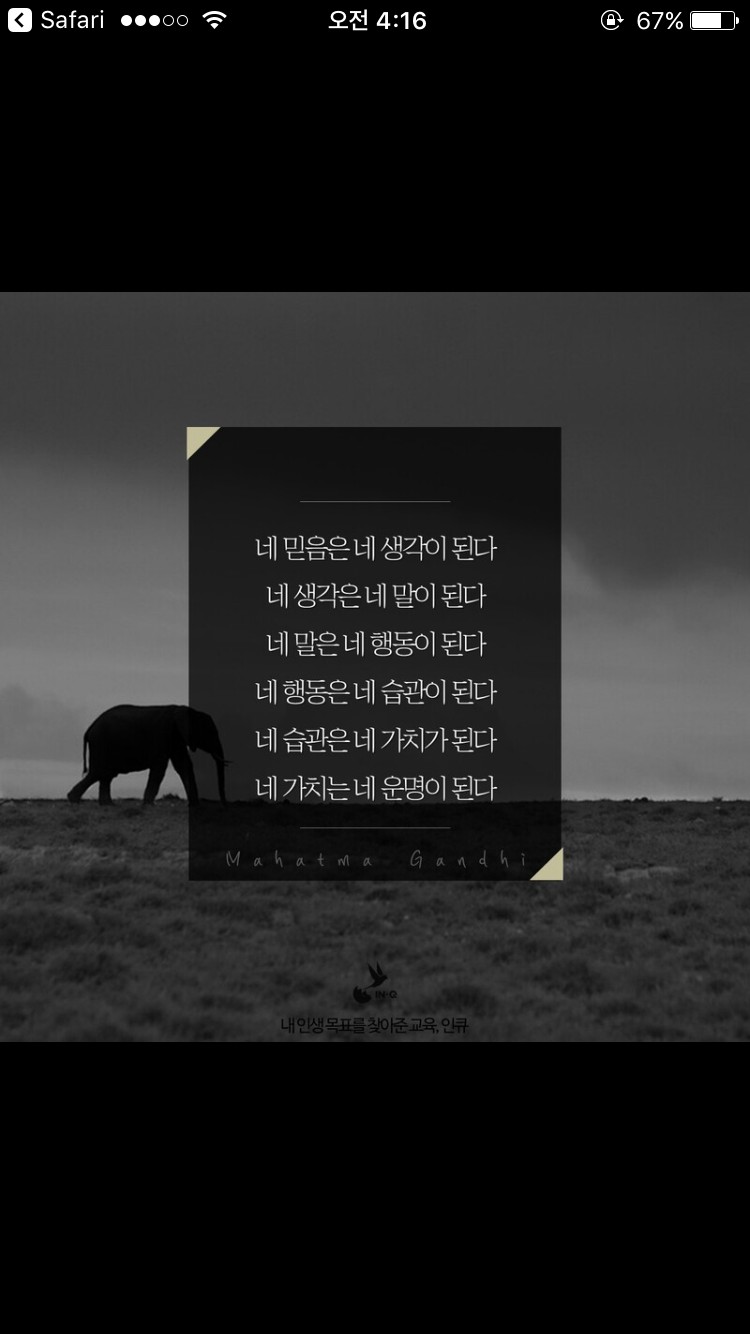 이거 어디서 본사람있오? | 인스티즈