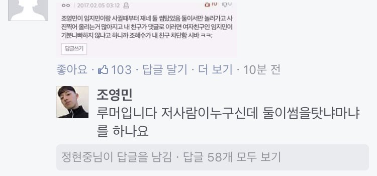 ㅈㅇㅁ 얘 뭐라냐? | 인스티즈