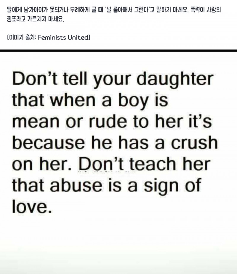 이거 진짜 많은 사람들이 잘못 생각 하는 것 중 하나인듯 | 인스티즈