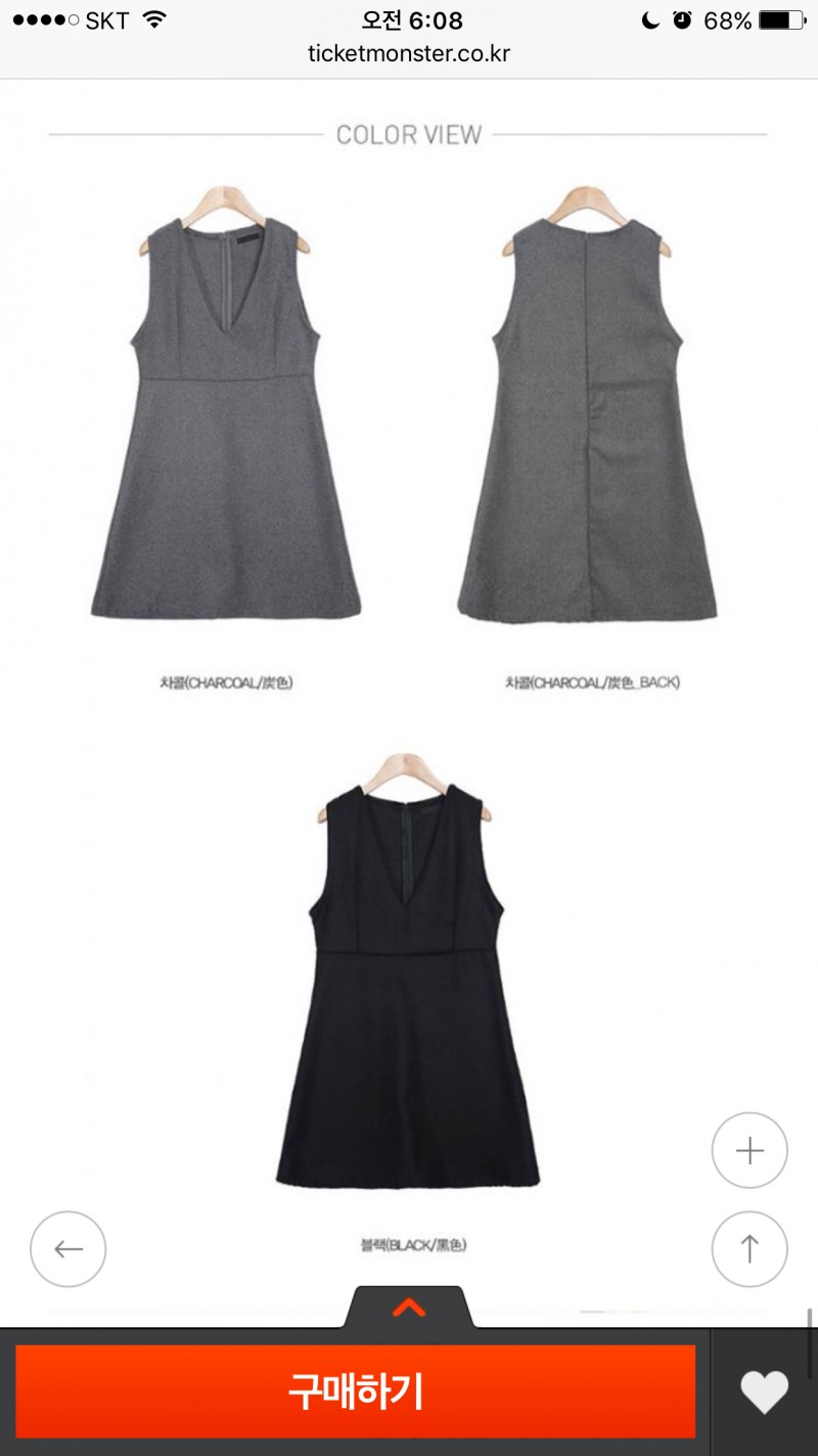 이거골ㄹ라주면올해 벚꽃구경같이갈 남자친구생긴다!! | 인스티즈