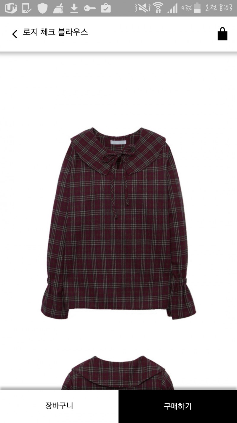 이 블라우스 어때????ㅠㅜㅜㅠㅠㅠ | 인스티즈