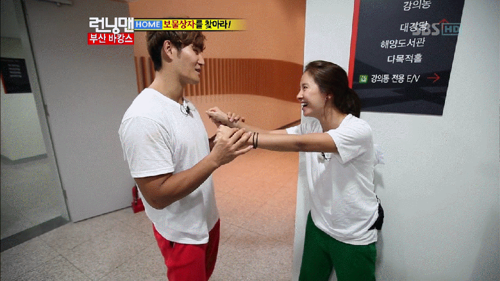 설레는 연예인 손 크기 차이 모음❤️ | 인스티즈