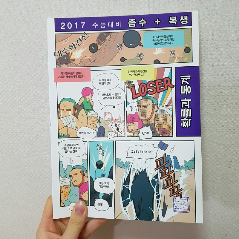 ❤삽자루 좁수 싸게 팔아요❤ | 인스티즈