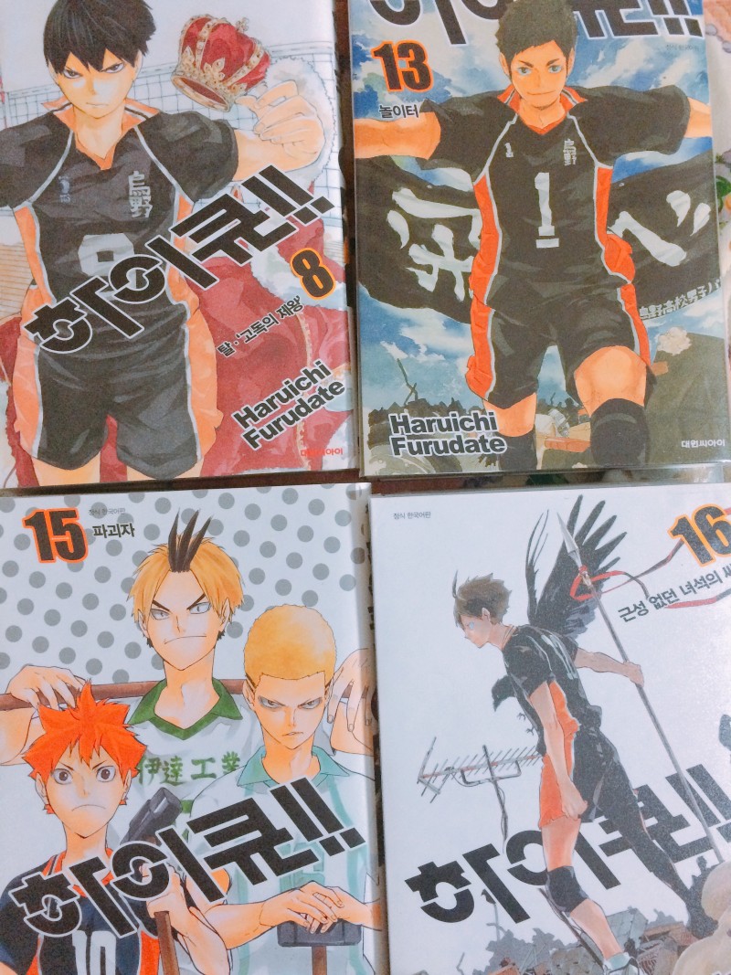 하이큐 만화책 팝니다 | 인스티즈