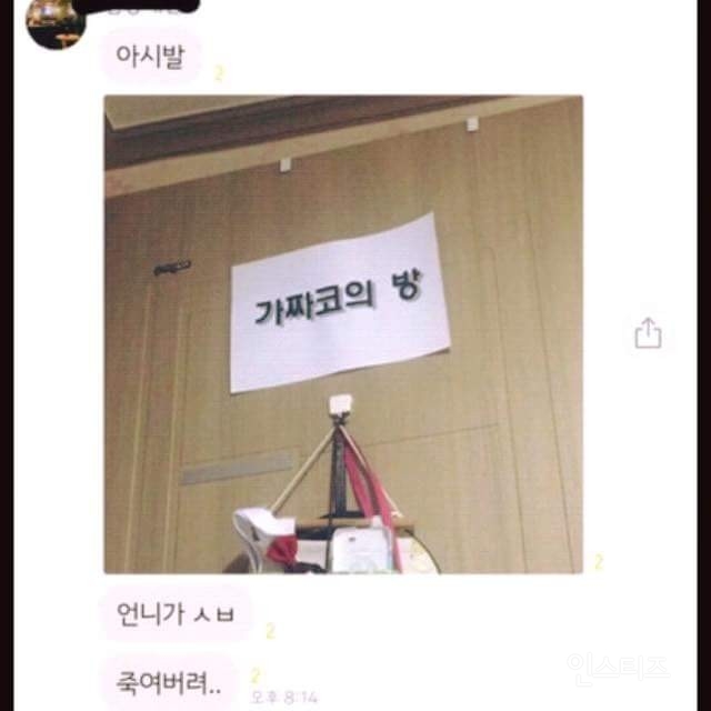 일상의 현웃 상황.jpg | 인스티즈