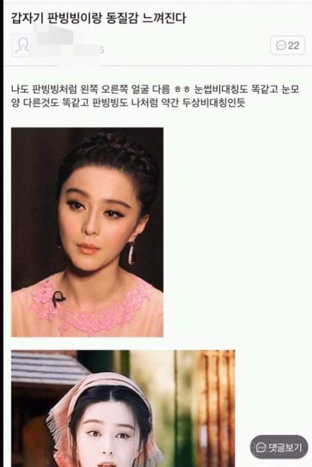 일상의 현웃 상황.jpg | 인스티즈