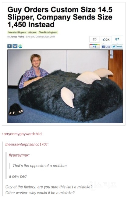 흔한 주문 실수 | 인스티즈