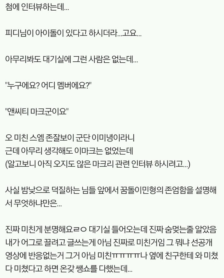 솔직히 연예인 후기 중에 이게 제일 웃김ㅋㅋㅋㅂㅐ아팤ㅋㅋㅋㅋㅋㅋㅋㅋㅋㅋㅋㅋㅋㅋㅋㅋㅋ | 인스티즈