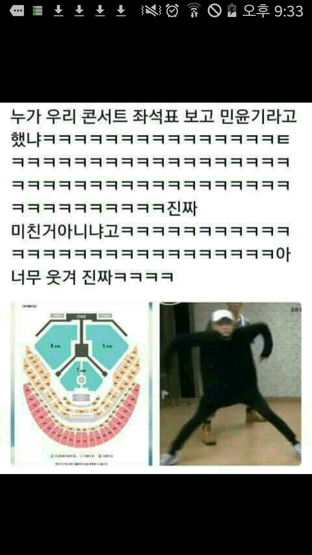 너무웃곀ㄱㄱ ㄱ민윤기랰ㅋㅋㄱ으흥흥ㅋ흨희항ㅋㅋ | 인스티즈