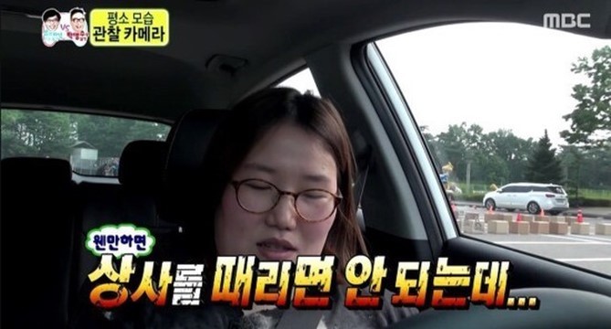 [세븐틴/이찬] 밖에서는 팀장님 원래는 찬아가~♥ 두번째 이야기 | 인스티즈