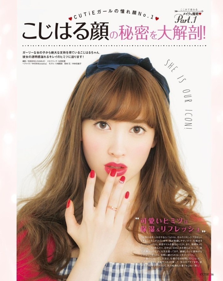 예쁜사람은 예쁜사람을 닮는다 공식 | 인스티즈