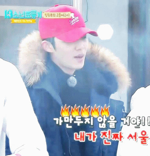 [세븐틴/홍일점] 도른자 남사친들 X 도른자 여사친 너봉썰 18 | 인스티즈