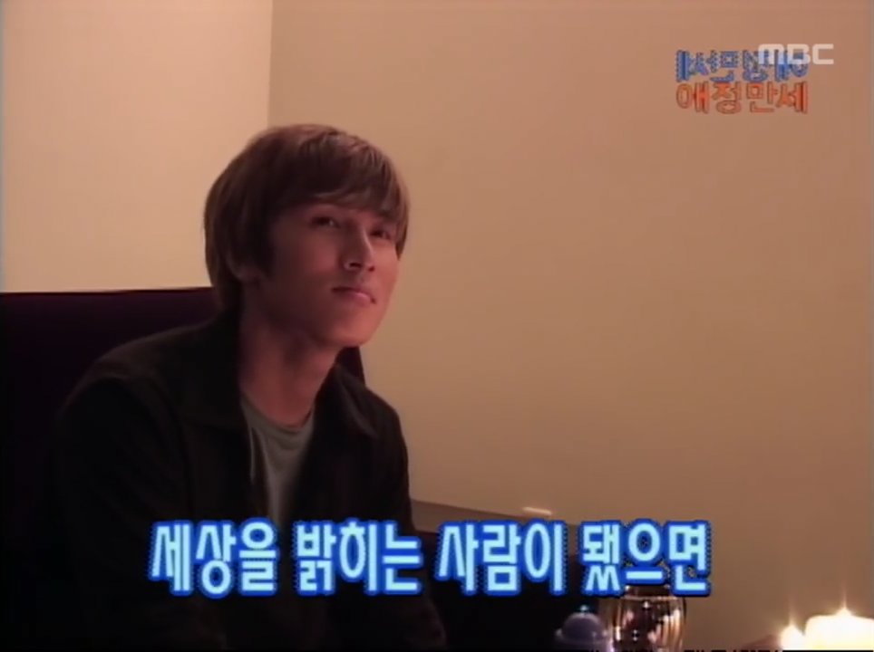 15년만에 자신이 말한 꿈을 이룬 남자아이돌.jpg | 인스티즈