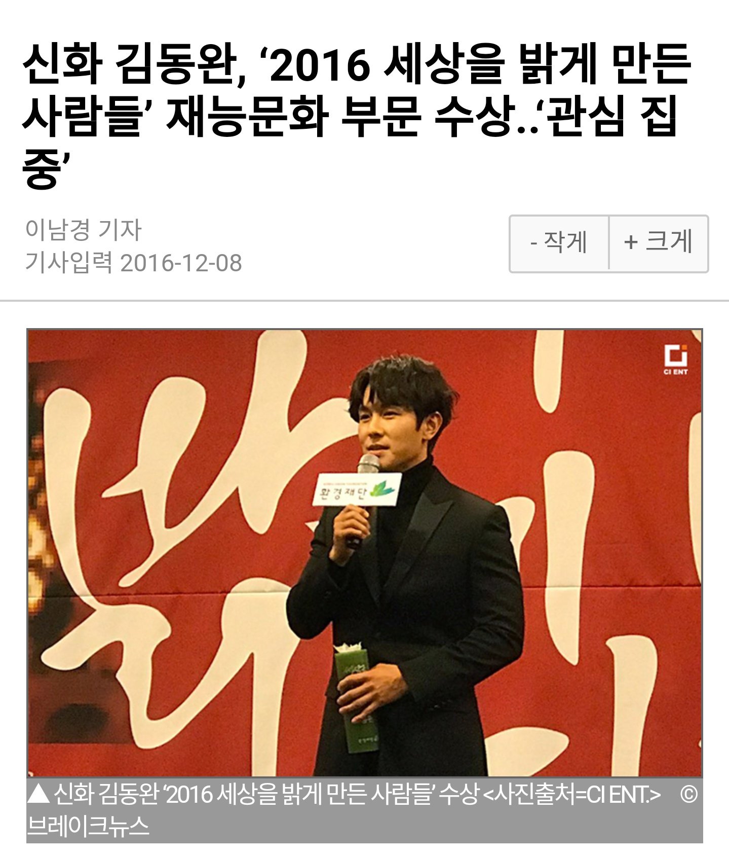 15년만에 자신이 말한 꿈을 이룬 남자아이돌.jpg | 인스티즈