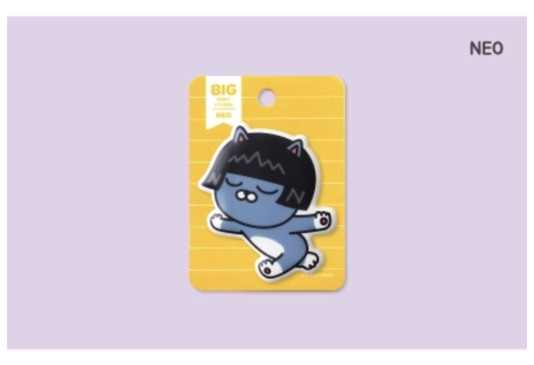 카카오프렌즈 빅 엠보스티커 무배 목적 공구! | 인스티즈