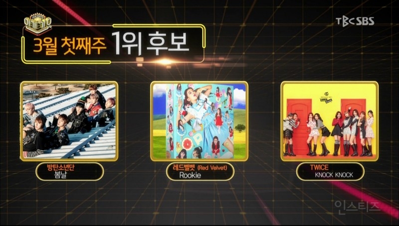 [인가170305] 진영+지수+도영 - 오프닝+이 주의 인가차트 1위 후보 (방탄소년단 vs 레드벨벳 vs 트와이스) | 인스티즈