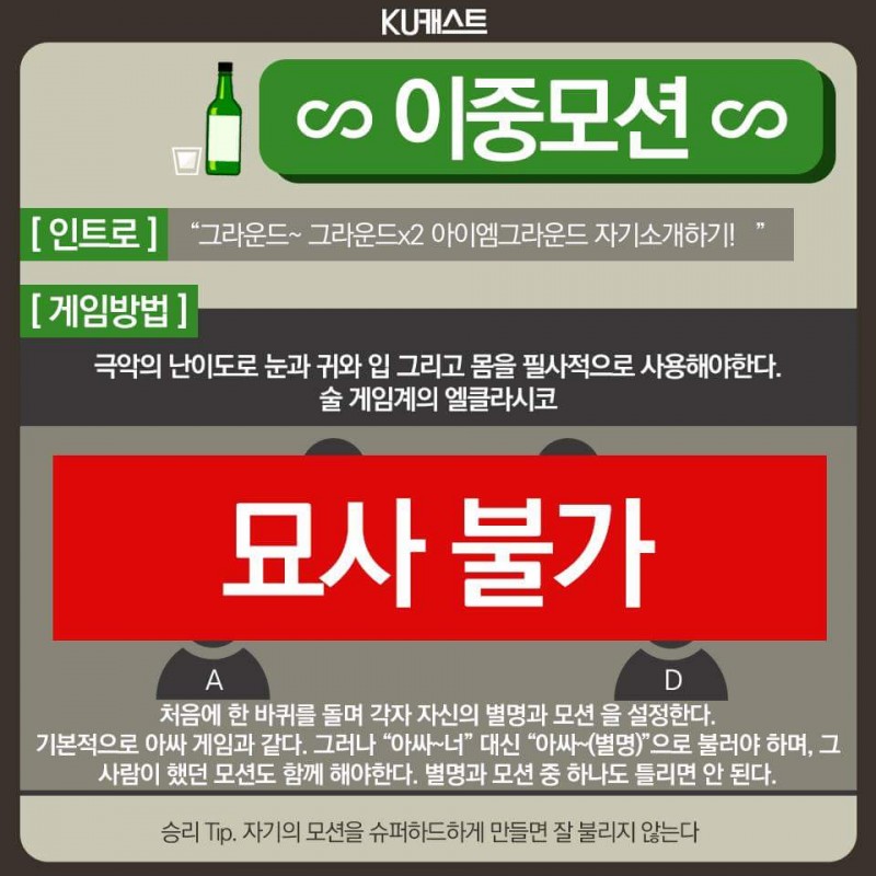 다들 이 중에 술게임 뭐뭐알아?!?!?!?! | 인스티즈