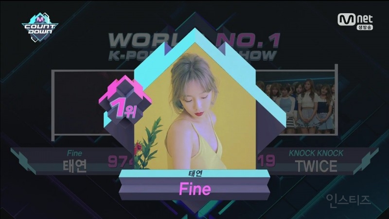 [엠카170309] 태연 - 이 주의 MCD 1위 수상 | 인스티즈