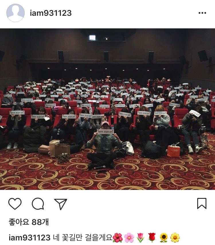 불화설과 온갖루머 들먹인 기자들에게 한방먹인 아이돌.tt | 인스티즈