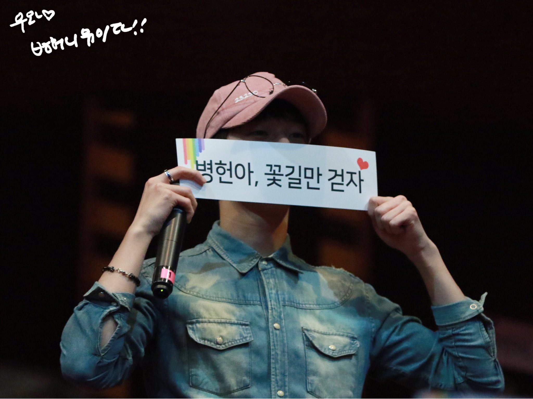 불화설과 온갖루머 들먹인 기자들에게 한방먹인 아이돌.tt | 인스티즈