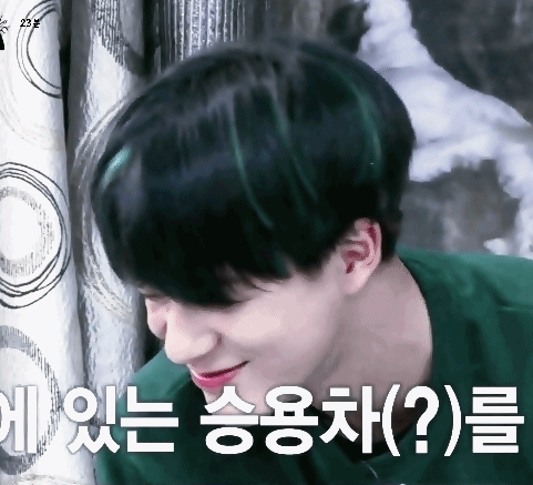 [NCT/이제노] 제노랑 연애하는 썰 | 인스티즈