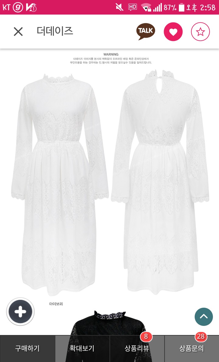 벚꽃이랑 사진찍으러가는데 | 인스티즈