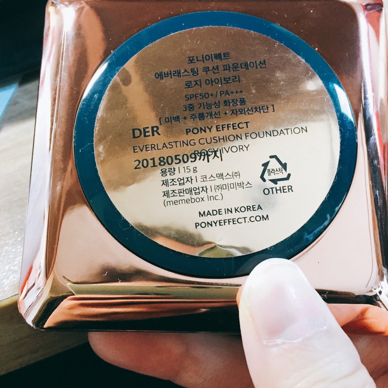 다들 이 쿠션 파데를 사새오 | 인스티즈