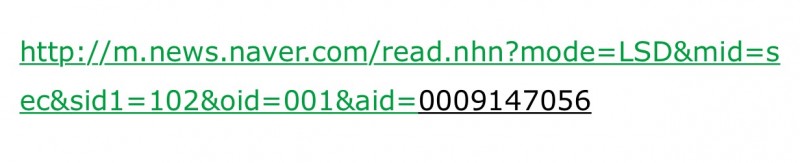 이거 아이폰만 이러나... | 인스티즈