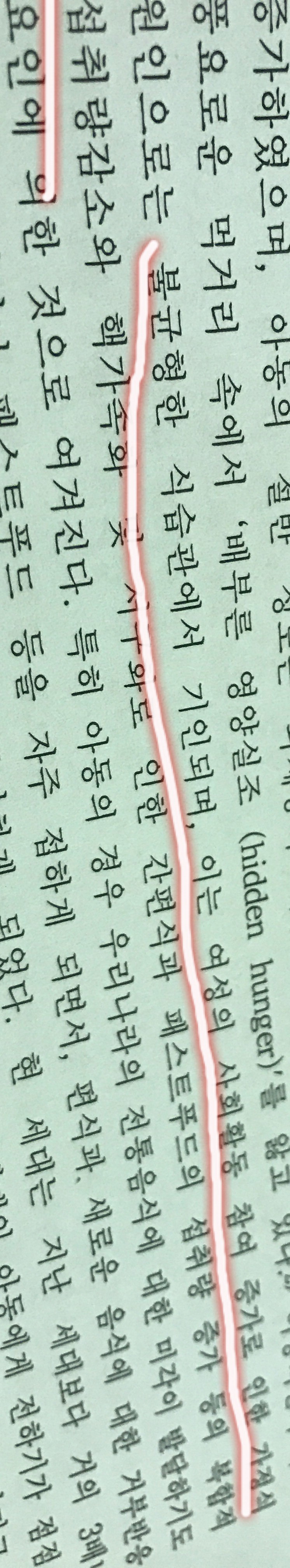 나 과제하는데 얼탱이가 없다 ㅋㅋㅋㅋㅋㅋㅋㅋ | 인스티즈