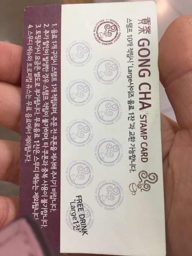 공차에서 이거 지금도돼? | 인스티즈