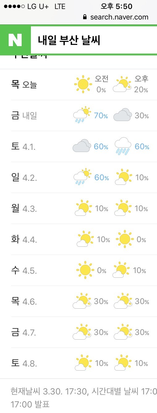 ... 나는 누구의 말을 믿어야 하나 | 인스티즈