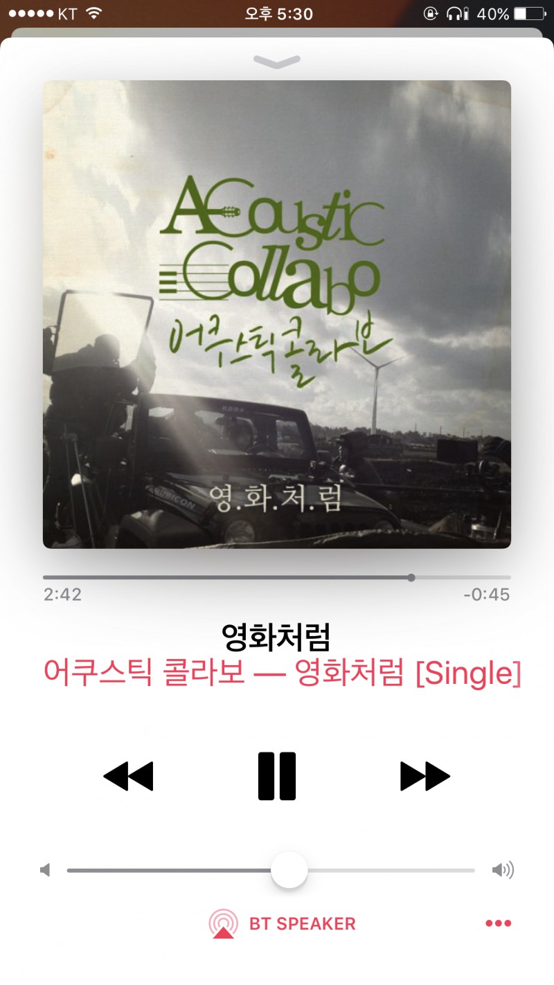 이루어질 수 없는 짝사랑 하는 익들 이 노래 들어라ㅜ | 인스티즈