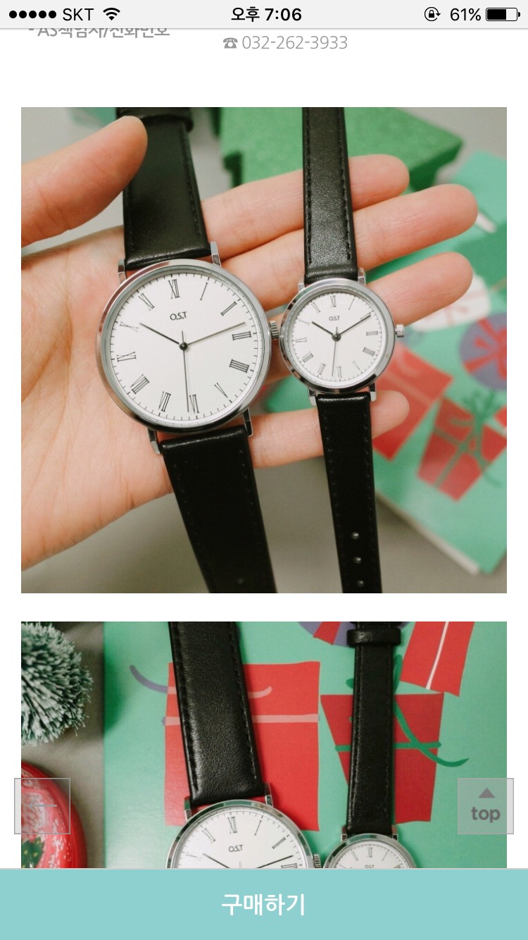 대익 2학년 남친 시계 이거 어때 | 인스티즈