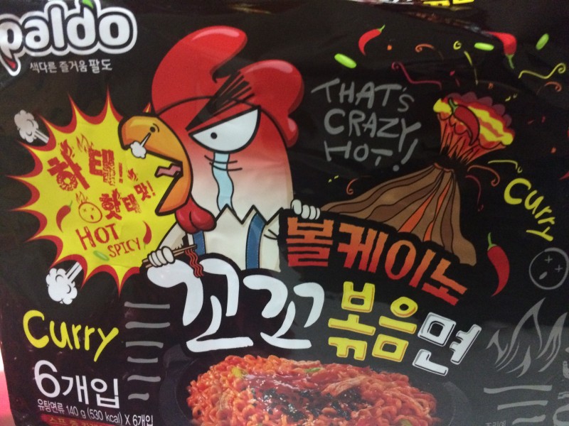 와 이거 먹지마라 | 인스티즈