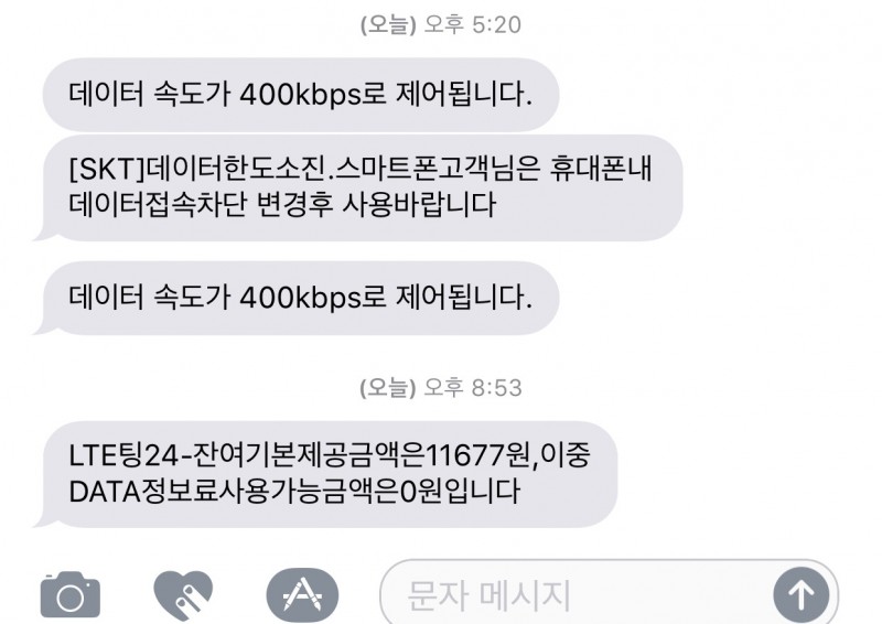 익들아 이거 상관 없는 거 맞아? ㅠㅠ | 인스티즈