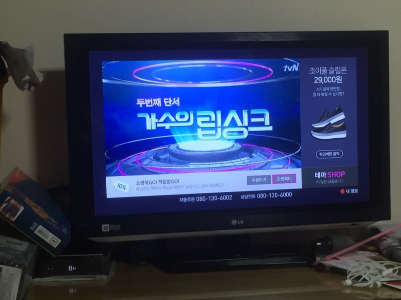 Sk btv쓰는 익인들 이거 없애는방법 아니?ㅠㅠ | 인스티즈