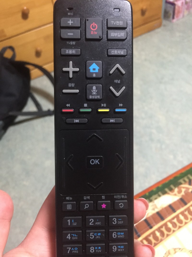 Sk btv쓰는 익인들 이거 없애는방법 아니?ㅠㅠ | 인스티즈