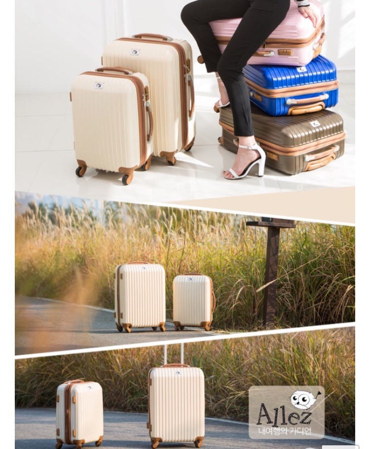 캐리어 골라주라❣ | 인스티즈