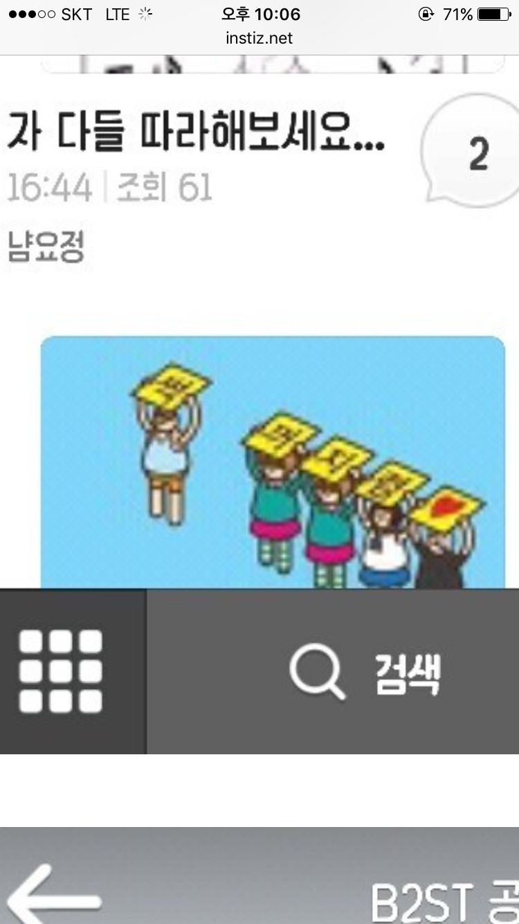 이거 뭐인지 아는사람 엉엉엉... | 인스티즈