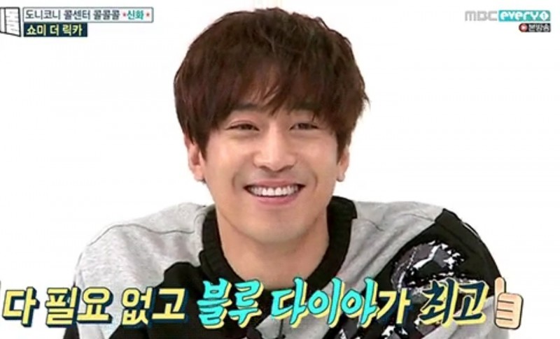 이번에 CF찍어서 성덕된 남자연예인ㅋㅋㅋㅋ | 인스티즈