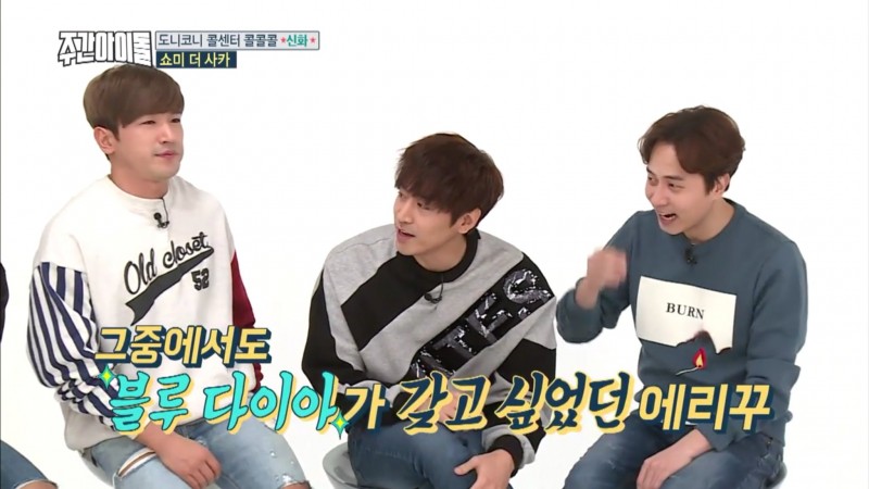 이번에 CF찍어서 성덕된 남자연예인ㅋㅋㅋㅋ | 인스티즈